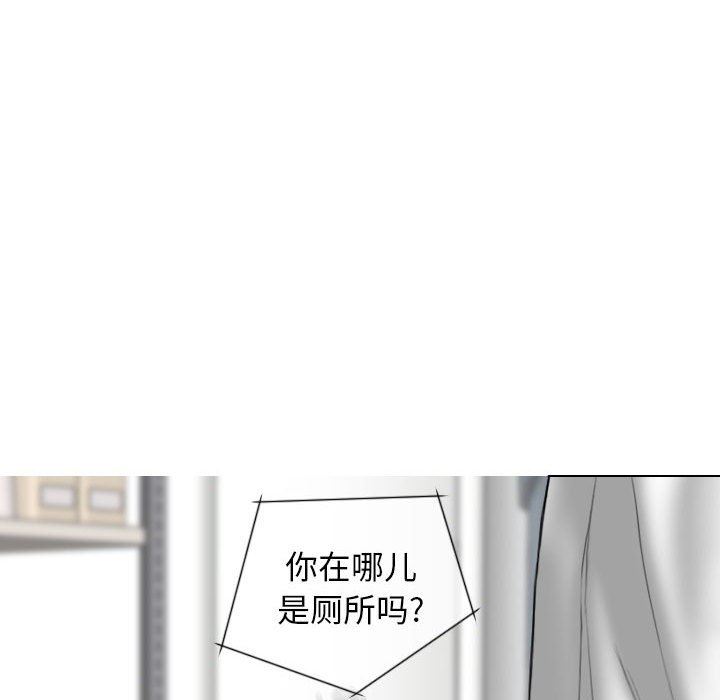 《换“友”派对》漫画最新章节第29话免费下拉式在线观看章节第【12】张图片