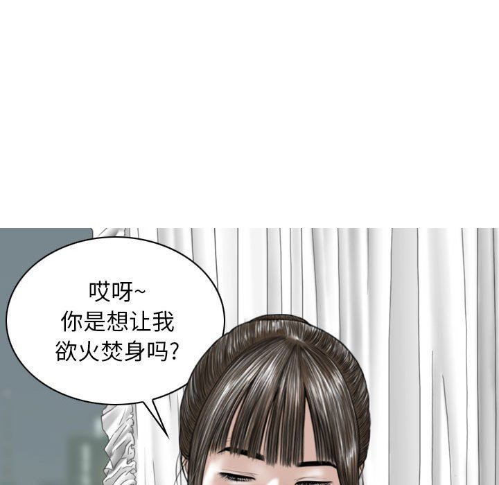 《换“友”派对》漫画最新章节第29话免费下拉式在线观看章节第【30】张图片