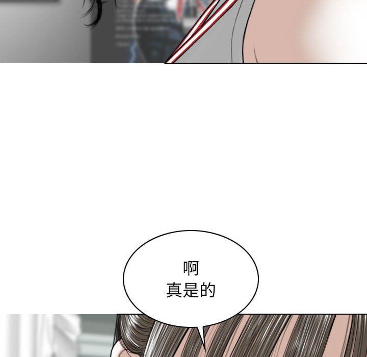 《换“友”派对》漫画最新章节第29话免费下拉式在线观看章节第【8】张图片