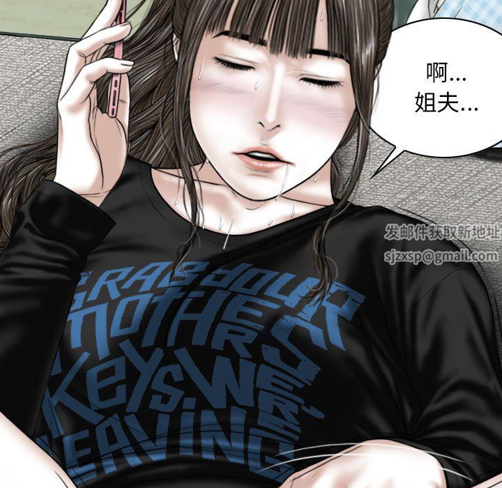 《换“友”派对》漫画最新章节第29话免费下拉式在线观看章节第【52】张图片