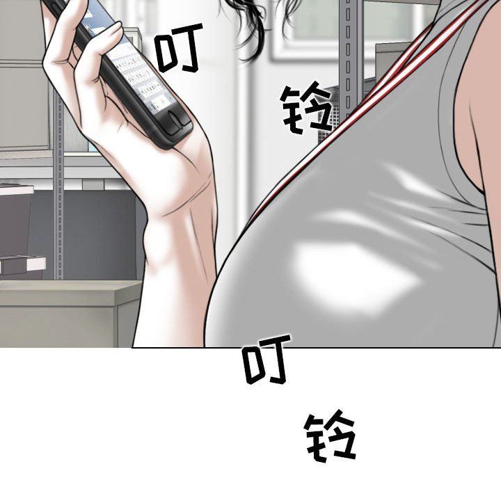 《换“友”派对》漫画最新章节第29话免费下拉式在线观看章节第【73】张图片