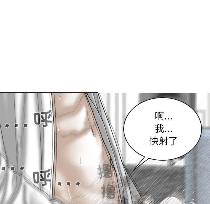 《换“友”派对》漫画最新章节第29话免费下拉式在线观看章节第【50】张图片