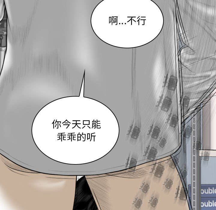 《换“友”派对》漫画最新章节第29话免费下拉式在线观看章节第【46】张图片