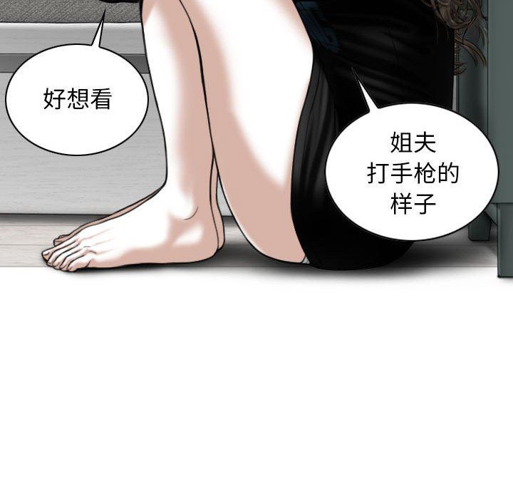 《换“友”派对》漫画最新章节第29话免费下拉式在线观看章节第【20】张图片