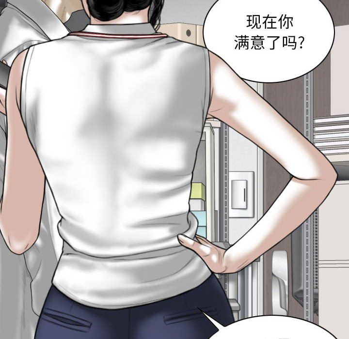 《换“友”派对》漫画最新章节第29话免费下拉式在线观看章节第【68】张图片