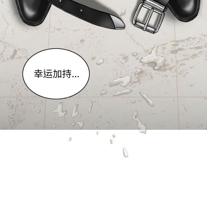 《换“友”派对》漫画最新章节第29话免费下拉式在线观看章节第【82】张图片