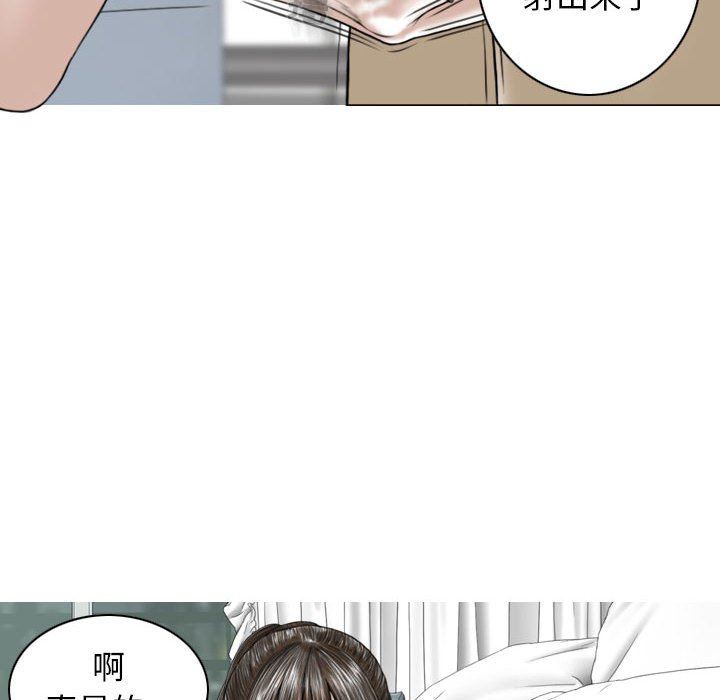 《换“友”派对》漫画最新章节第29话免费下拉式在线观看章节第【34】张图片