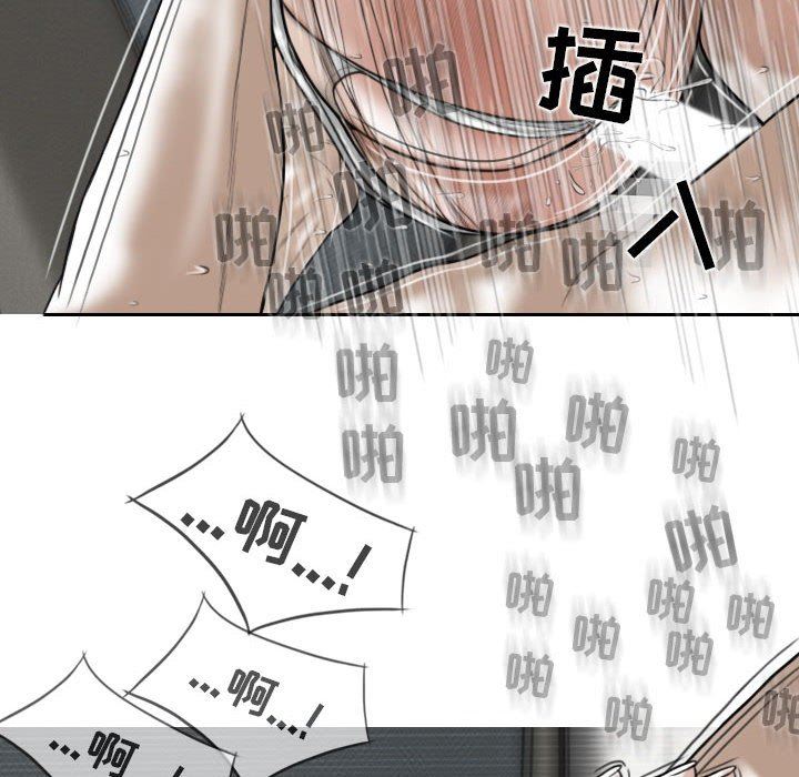 《换“友”派对》漫画最新章节第30话免费下拉式在线观看章节第【59】张图片