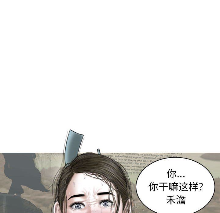 《换“友”派对》漫画最新章节第30话免费下拉式在线观看章节第【35】张图片