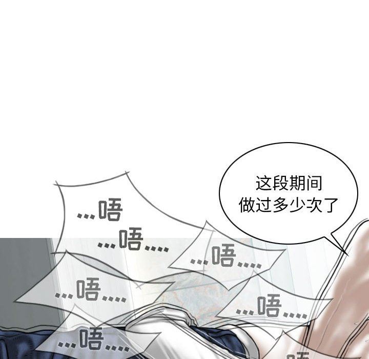 《换“友”派对》漫画最新章节第30话免费下拉式在线观看章节第【24】张图片