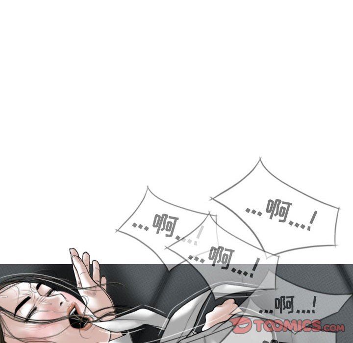 《换“友”派对》漫画最新章节第30话免费下拉式在线观看章节第【57】张图片