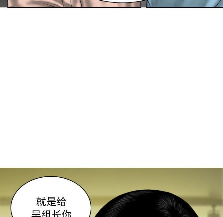 《换“友”派对》漫画最新章节第30话免费下拉式在线观看章节第【138】张图片