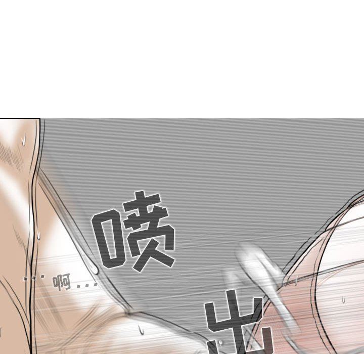 《换“友”派对》漫画最新章节第30话免费下拉式在线观看章节第【74】张图片