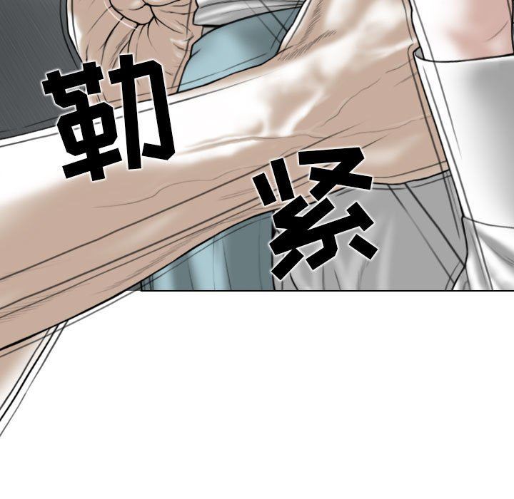 《换“友”派对》漫画最新章节第30话免费下拉式在线观看章节第【19】张图片