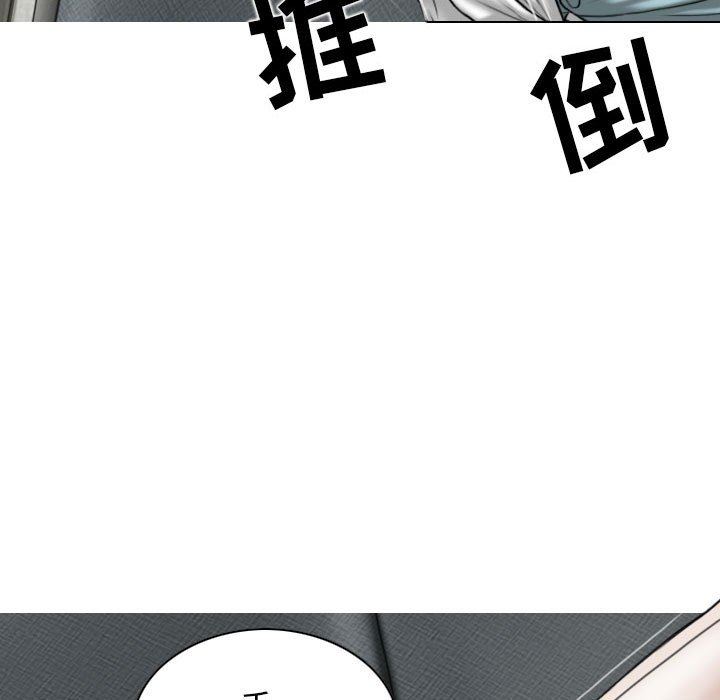 《换“友”派对》漫画最新章节第30话免费下拉式在线观看章节第【11】张图片