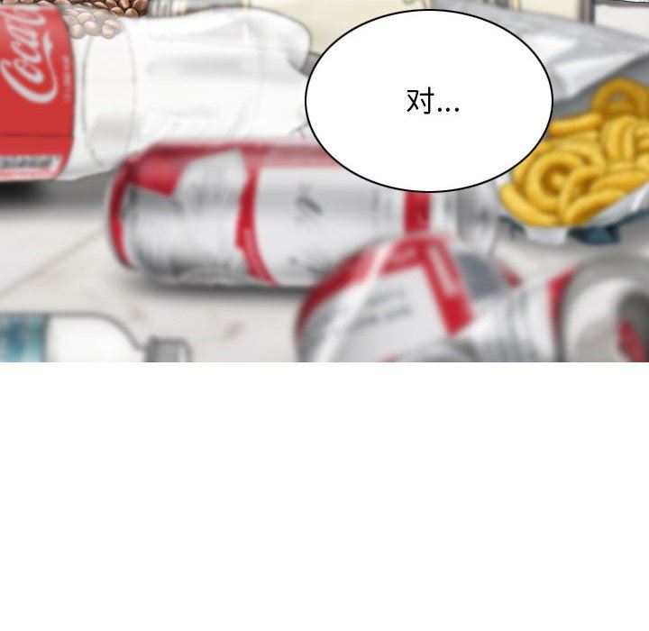 《换“友”派对》漫画最新章节第30话免费下拉式在线观看章节第【82】张图片