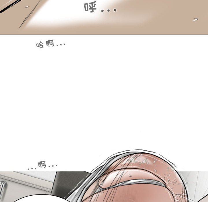 《换“友”派对》漫画最新章节第30话免费下拉式在线观看章节第【78】张图片