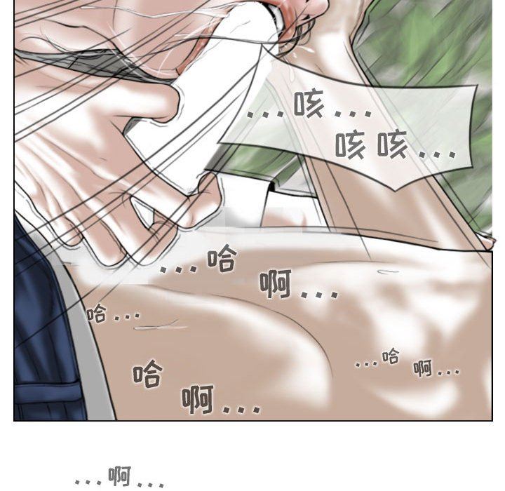 《换“友”派对》漫画最新章节第30话免费下拉式在线观看章节第【30】张图片