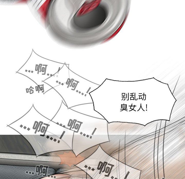 《换“友”派对》漫画最新章节第30话免费下拉式在线观看章节第【52】张图片