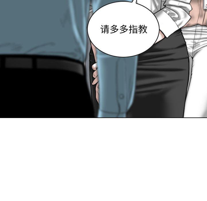 《换“友”派对》漫画最新章节第30话免费下拉式在线观看章节第【100】张图片