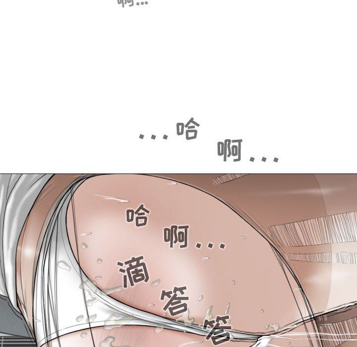 《换“友”派对》漫画最新章节第30话免费下拉式在线观看章节第【76】张图片