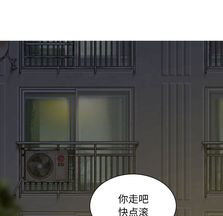 《换“友”派对》漫画最新章节第30话免费下拉式在线观看章节第【88】张图片