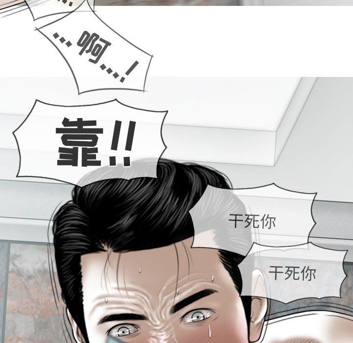 《换“友”派对》漫画最新章节第30话免费下拉式在线观看章节第【66】张图片