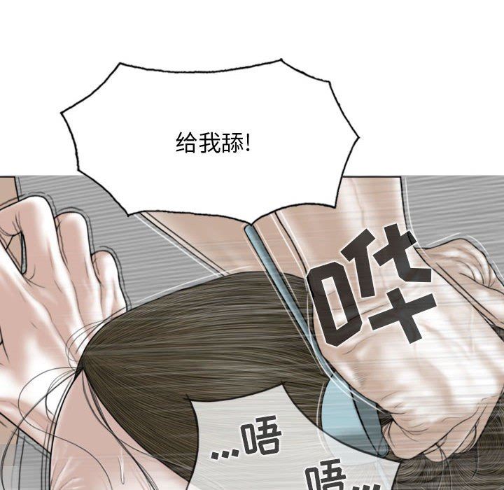 《换“友”派对》漫画最新章节第30话免费下拉式在线观看章节第【20】张图片