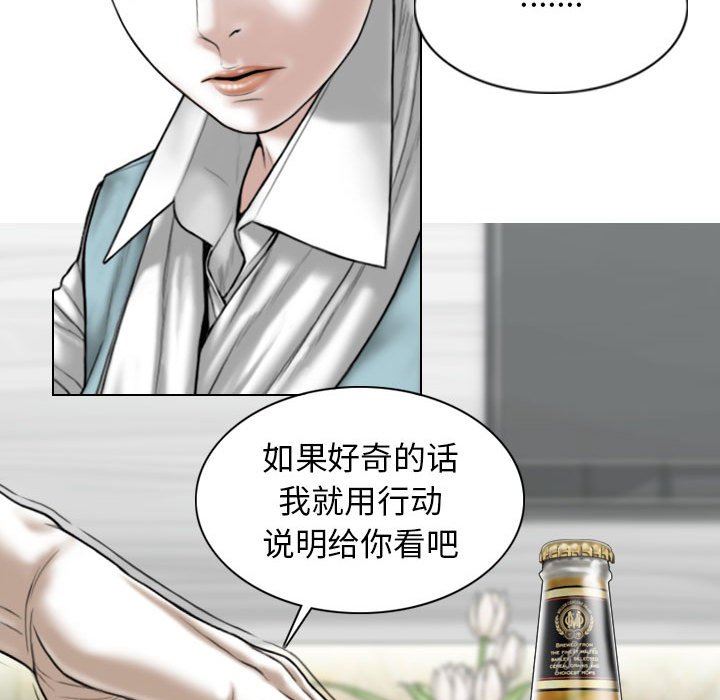 《换“友”派对》漫画最新章节第30话免费下拉式在线观看章节第【5】张图片