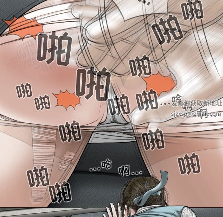 《换“友”派对》漫画最新章节第30话免费下拉式在线观看章节第【53】张图片