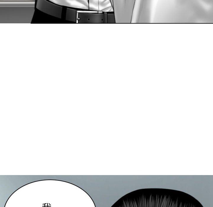 《换“友”派对》漫画最新章节第32话免费下拉式在线观看章节第【46】张图片