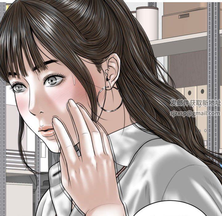 《换“友”派对》漫画最新章节第32话免费下拉式在线观看章节第【145】张图片