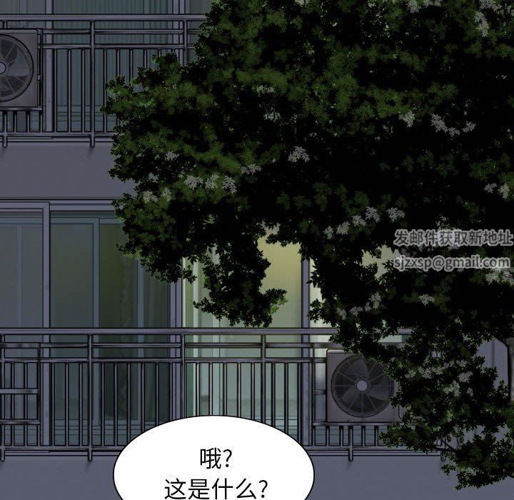 《换“友”派对》漫画最新章节第32话免费下拉式在线观看章节第【52】张图片