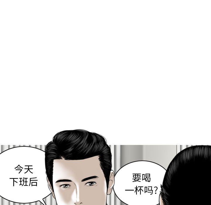 《换“友”派对》漫画最新章节第32话免费下拉式在线观看章节第【44】张图片