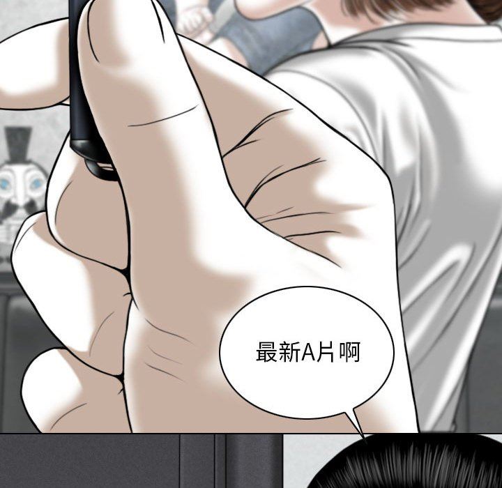 《换“友”派对》漫画最新章节第32话免费下拉式在线观看章节第【55】张图片