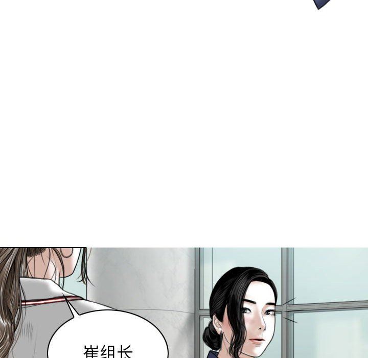 《换“友”派对》漫画最新章节第32话免费下拉式在线观看章节第【114】张图片