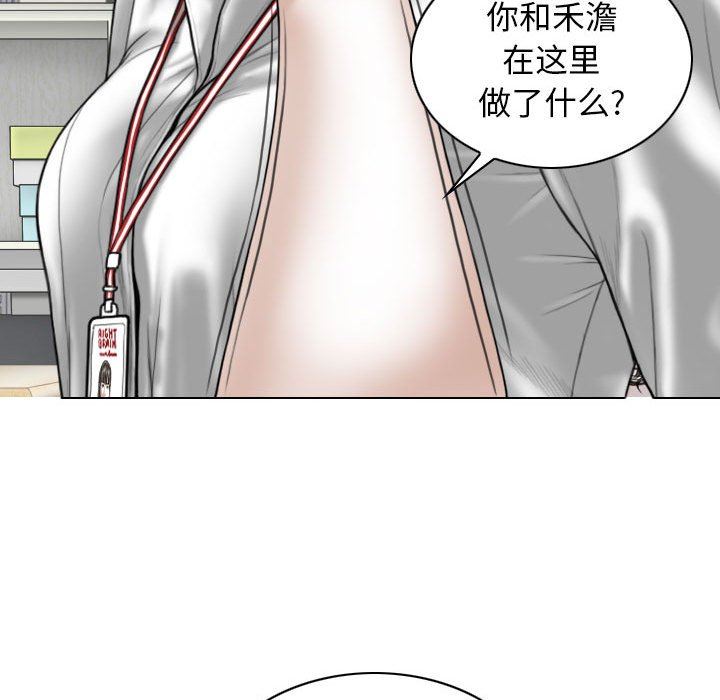 《换“友”派对》漫画最新章节第32话免费下拉式在线观看章节第【146】张图片