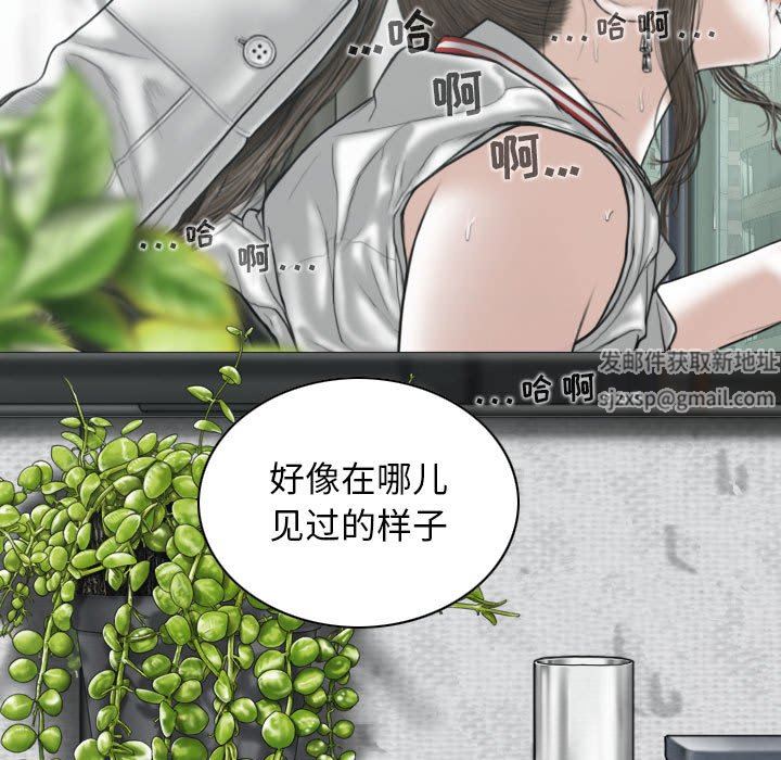 《换“友”派对》漫画最新章节第32话免费下拉式在线观看章节第【63】张图片