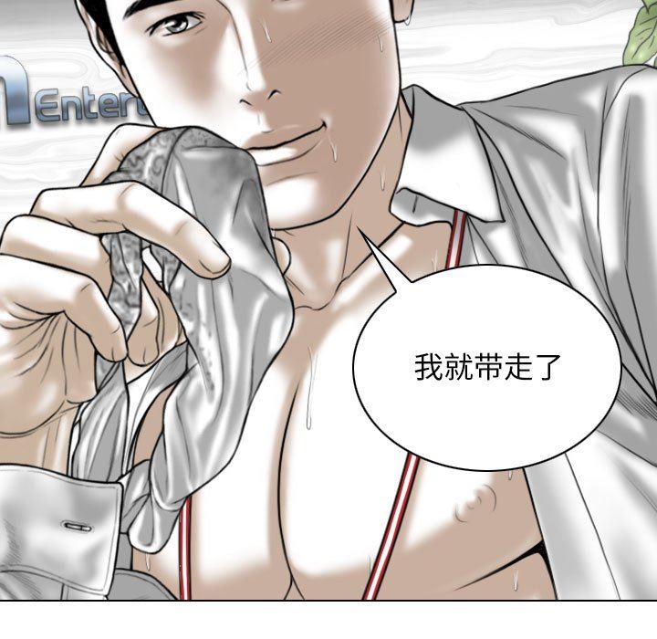 《换“友”派对》漫画最新章节第32话免费下拉式在线观看章节第【5】张图片