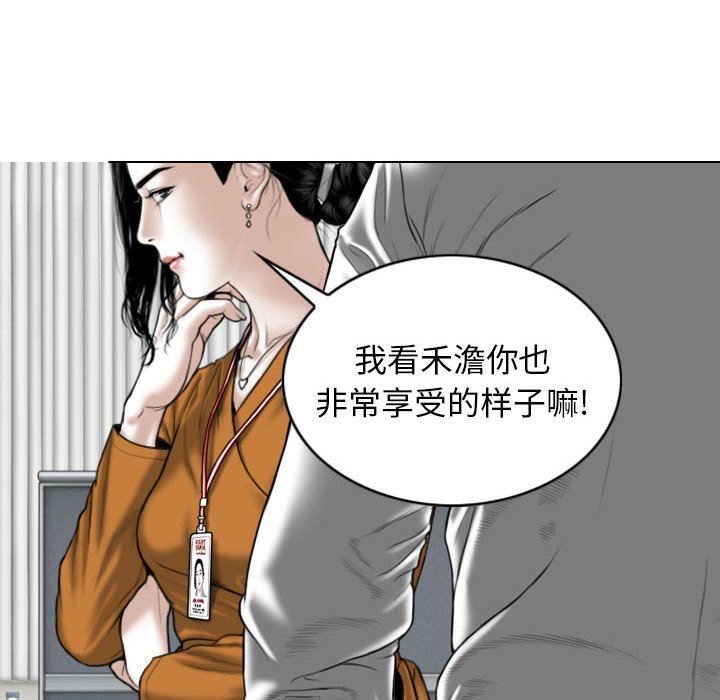 《换“友”派对》漫画最新章节第32话免费下拉式在线观看章节第【31】张图片