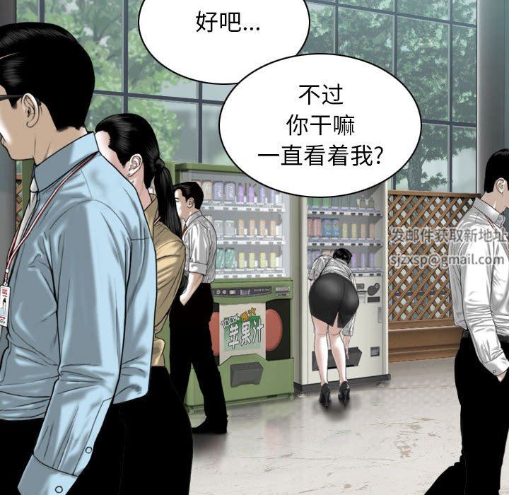 《换“友”派对》漫画最新章节第32话免费下拉式在线观看章节第【49】张图片