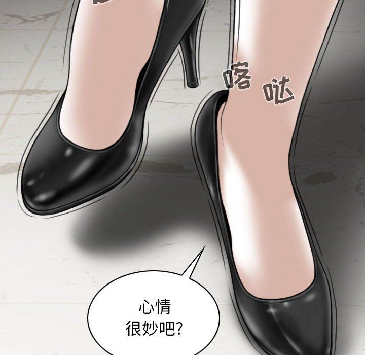 《换“友”派对》漫画最新章节第32话免费下拉式在线观看章节第【141】张图片