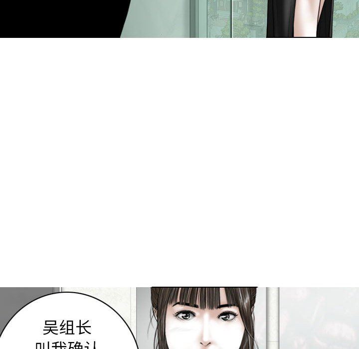 《换“友”派对》漫画最新章节第32话免费下拉式在线观看章节第【116】张图片