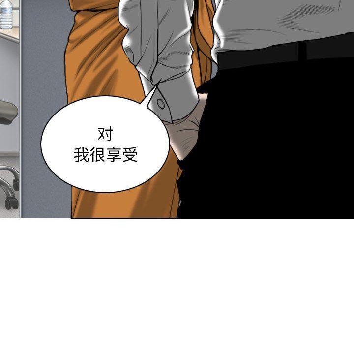 《换“友”派对》漫画最新章节第32话免费下拉式在线观看章节第【32】张图片