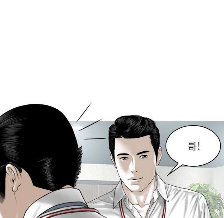 《换“友”派对》漫画最新章节第32话免费下拉式在线观看章节第【42】张图片