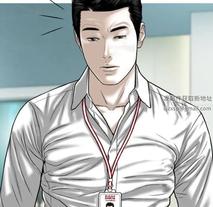 《换“友”派对》漫画最新章节第59话免费下拉式在线观看章节第【95】张图片