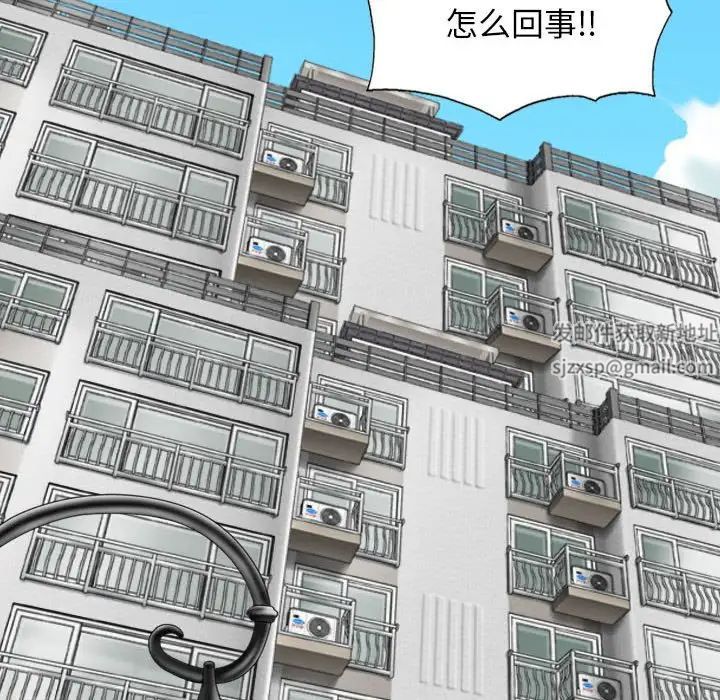 《换“友”派对》漫画最新章节第59话免费下拉式在线观看章节第【145】张图片