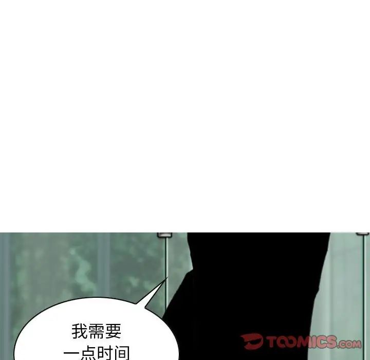 《换“友”派对》漫画最新章节第59话免费下拉式在线观看章节第【105】张图片