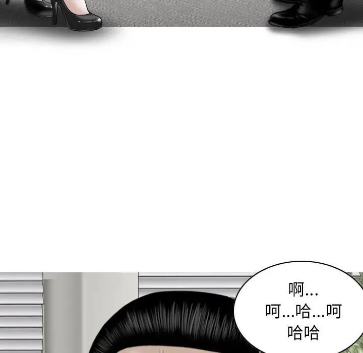 《换“友”派对》漫画最新章节第59话免费下拉式在线观看章节第【90】张图片