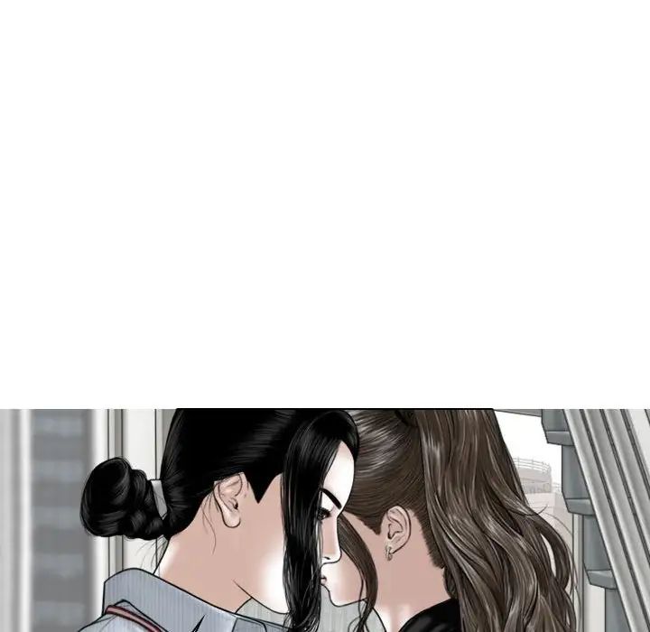 《换“友”派对》漫画最新章节第59话免费下拉式在线观看章节第【77】张图片